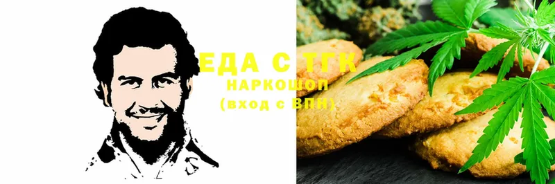 Canna-Cookies конопля  Буйнакск 