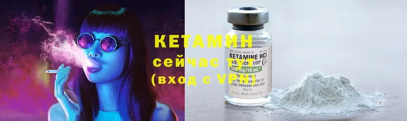 Кетамин ketamine  OMG сайт  Буйнакск  где продают наркотики 