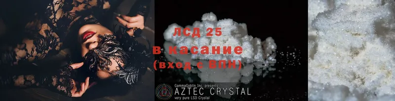 магазин продажи наркотиков  Буйнакск  kraken зеркало  Лсд 25 экстази ecstasy 