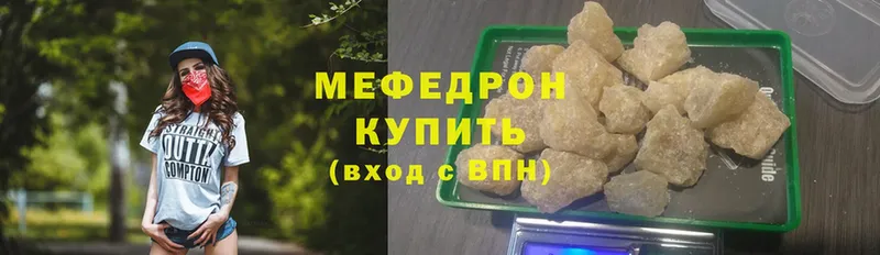 Мефедрон mephedrone  мега зеркало  Буйнакск 